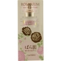 SHISEIDO ROSARIUM Perfume by Shiseido #162521